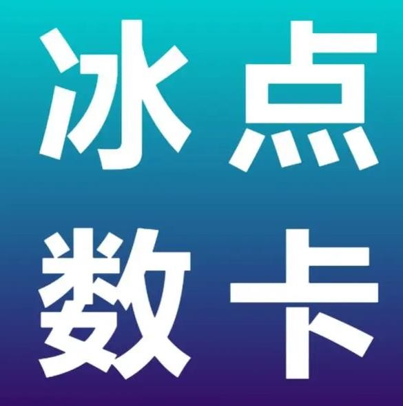 ks业务自助下单网址卡盟